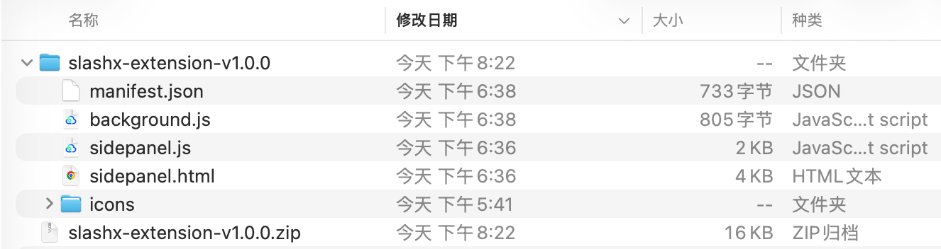 第 1 步:下载并解压